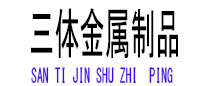 合浦光伏配件
